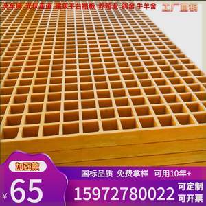 【4s店玻璃鋼格柵】最新4s店玻璃鋼格柵/批發報價