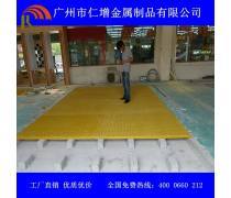 玻璃鋼格柵板與玻璃鋼格柵蓋板 性能、應用與選擇指南